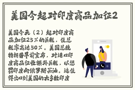 娇笙惯养po阿司匹林讲的什么