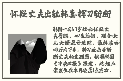 女人魂和女员工的付出中字